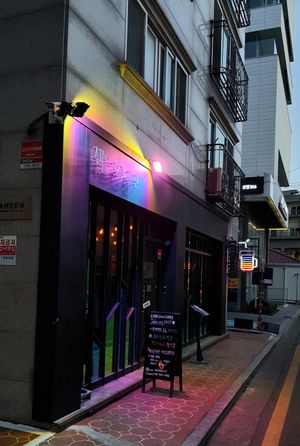 exterior of location - street view at Saekdareun1 - 색다른한잔 in Seoul