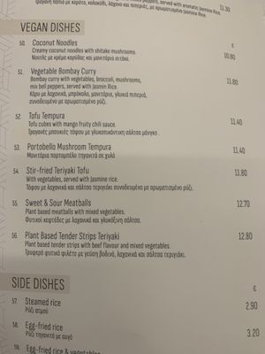   at Kiku Asian in Paralimni