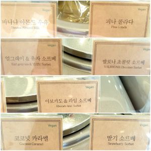 flavors when I visited at Estate Gelato - 에스따떼젤라또 in Seoul