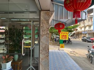  at Jay Thian Xin in Uthai Mai