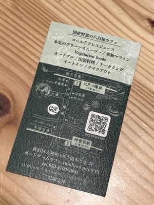 Business card, back  at GREENROOM in Tokyo