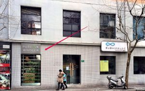 Two restaurants share same door. at Pure and Whole - JingAn in Shanghai