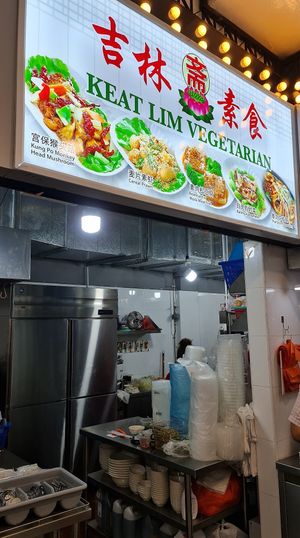 Stall front ~ 22/4/22 at Keat Lim Vegetarian 吉林素食 - Ang Mo Kio in Northeast Singapore