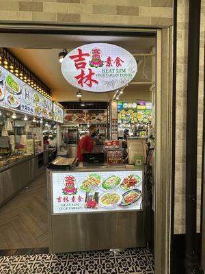   at Keat Lim Vegetarian 吉林素食 - Ang Mo Kio in Northeast Singapore