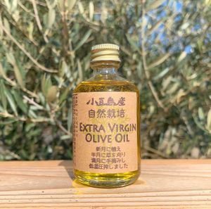   at Tanemusubidou - タネむすび堂 in Shodo Island