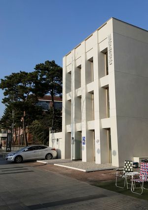 exterior of location - street view at Nuldam Space - 널담은공간 경복궁점 in Seoul