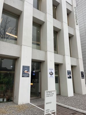   at Nuldam Space - 널담은공간 경복궁점 in Seoul