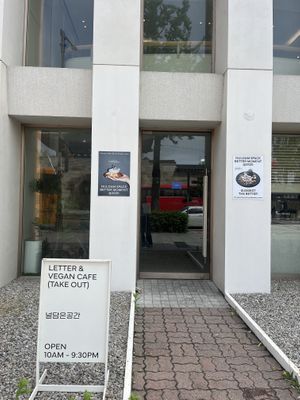   at Nuldam Space - 널담은공간 경복궁점 in Seoul