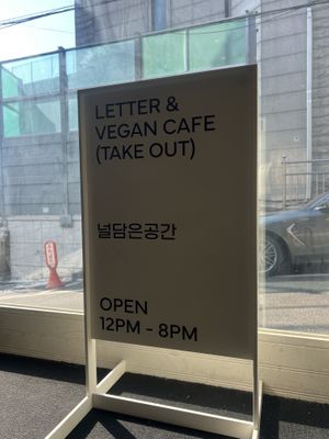   at Nuldam Space - 널담은공간 경복궁점 in Seoul