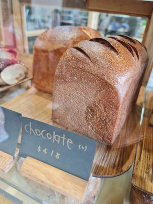 Chocolate Loaf ~ 22/6/22 at Slow Bakes - Yishun in North Singapore