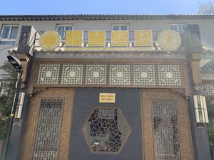 Restaurant at Fu Hui Ci Yuan Vegetarian Restaurant in Beijing