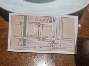Actual restaurant location at Fu Hui Ci Yuan Vegetarian Restaurant in Beijing