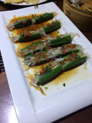 Okra - highly recommend this dish! at Fu Hui Ci Yuan Vegetarian Restaurant in Beijing