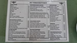  at De Verkeerstoren Ypenburg in Nootdorp
