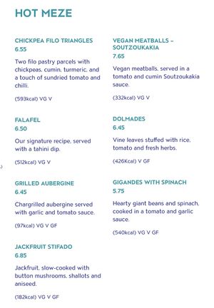  at The Real Greek in Manchester