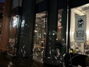 Exterior   at Little Bao Boy in Leeds