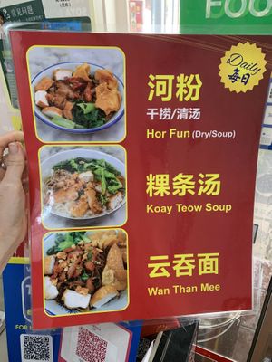   at Coo Sweet Bun  够甜满 in Penang