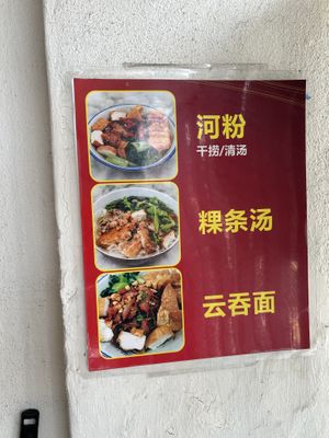   at Coo Sweet Bun  够甜满 in Penang