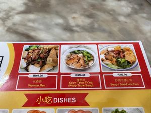 The 3 options that don’t change   at Coo Sweet Bun  够甜满 in Penang