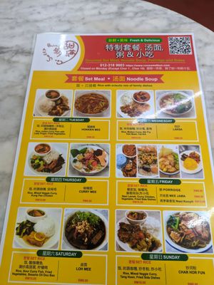  at Coo Sweet Bun  够甜满 in Penang