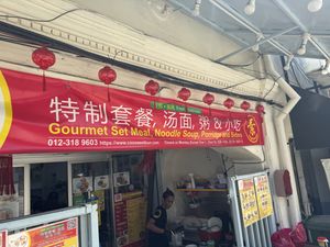   at Coo Sweet Bun  够甜满 in Penang