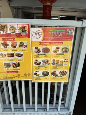   at Coo Sweet Bun  够甜满 in Penang