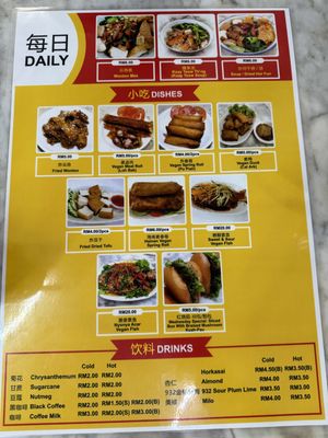   at Coo Sweet Bun  够甜满 in Penang