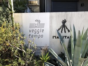  #Veganuary at veggie tempo in Tokyo