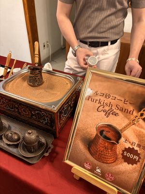 Turkish kahve   at Tokyo Camii Halal Market in Tokyo