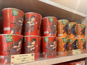 Instant noodles   at Tokyo Camii Halal Market in Tokyo