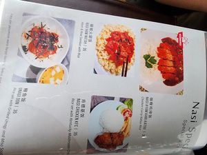 Foods at Karunia Baru in Bogor