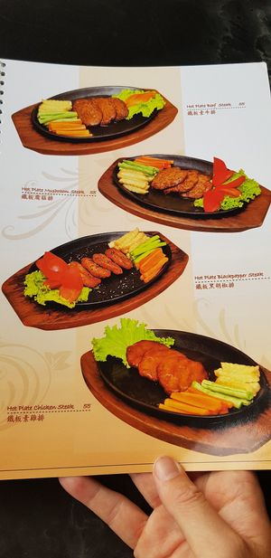 Menu at Karunia Baru in Bogor