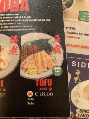 Unusual (served at room temperature) asora soba ramen special   at Umaimon in Amsterdam