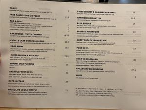 Food menu (Feb, 2023)  at Ten Square Cafe in Melbourne