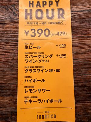   at TACO FANATICO in Nagoya