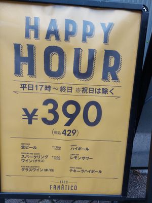  at TACO FANATICO in Nagoya