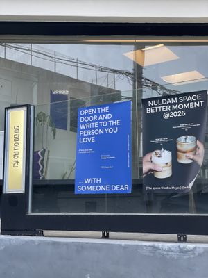 Exterior   at Nuldam Space - Haebangchon in Seoul