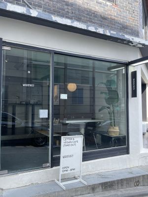 Exterior  at Nuldam Space - Haebangchon in Seoul