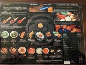 Menu 2 at Takumi NINE in Berlin