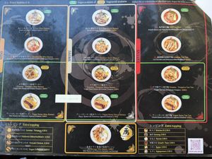 Menu 1/2.  at Takumi NINE in Berlin