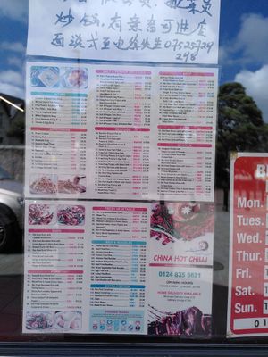 Menu at China Hot Chilli Chinese Restaurant in Gwynedd