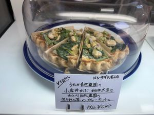 quiche - just pulled out of the freezer at Hachisuzume Pastry Shop in Shiwa