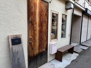 front at Rokugatsu No Shika in Morioka