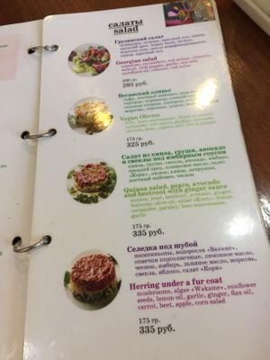 Salad Menu at Cafe SOK in Moscow
