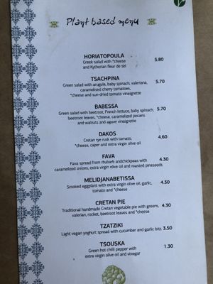 Menu  at The Kourmpeti - To Koypmtteti in Thessaloniki