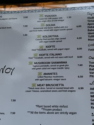 Speisekarte  at The Kourmpeti - To Koypmtteti in Thessaloniki