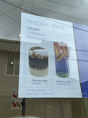   at Nuldam Space - 널담은공간 수원점 in Suwon