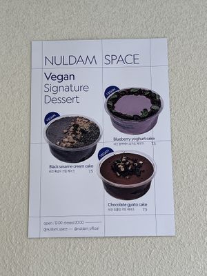   at Nuldam Space - 널담은공간 수원점 in Suwon