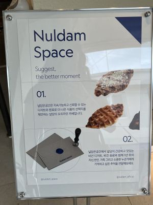   at Nuldam Space - 널담은공간 수원점 in Suwon