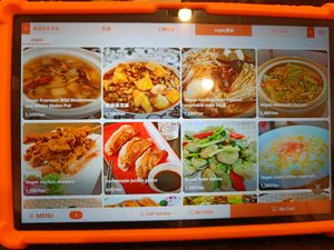  at Sairaien in Tokyo